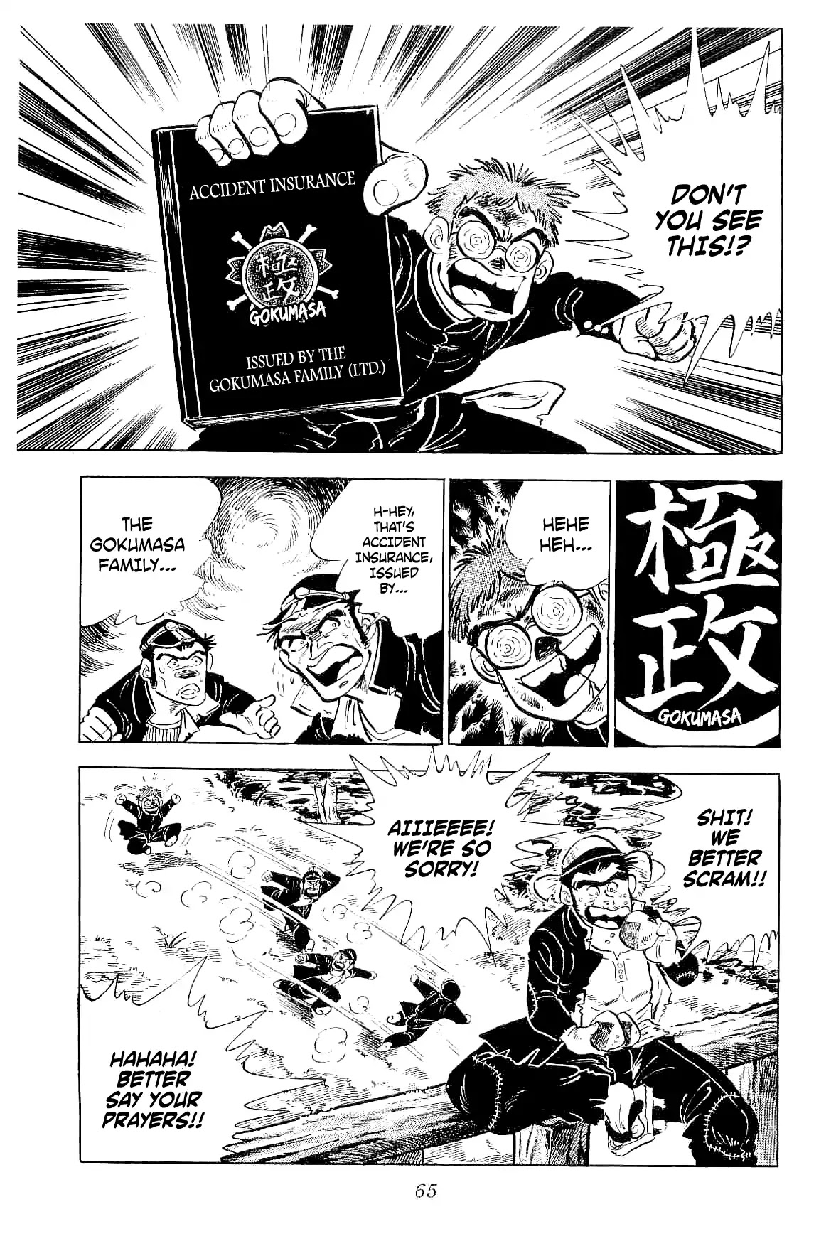 Rage!! The Gokutora Family chapter 2 page 22