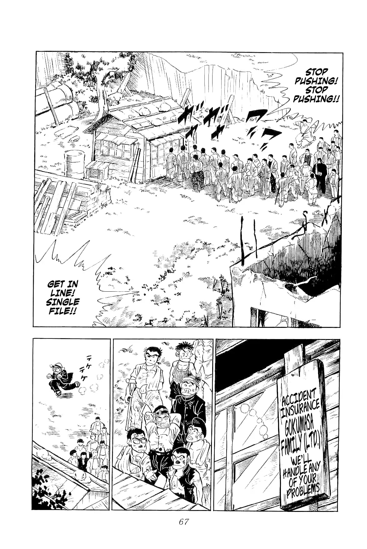 Rage!! The Gokutora Family chapter 2 page 24