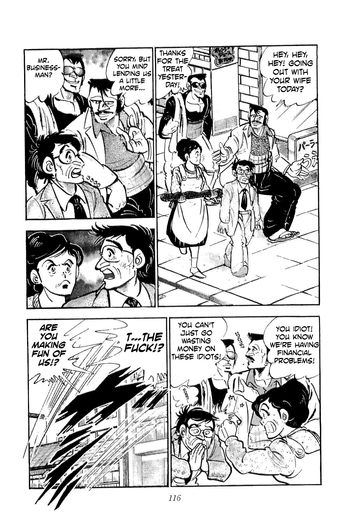 Rage!! The Gokutora Family chapter 20 page 11