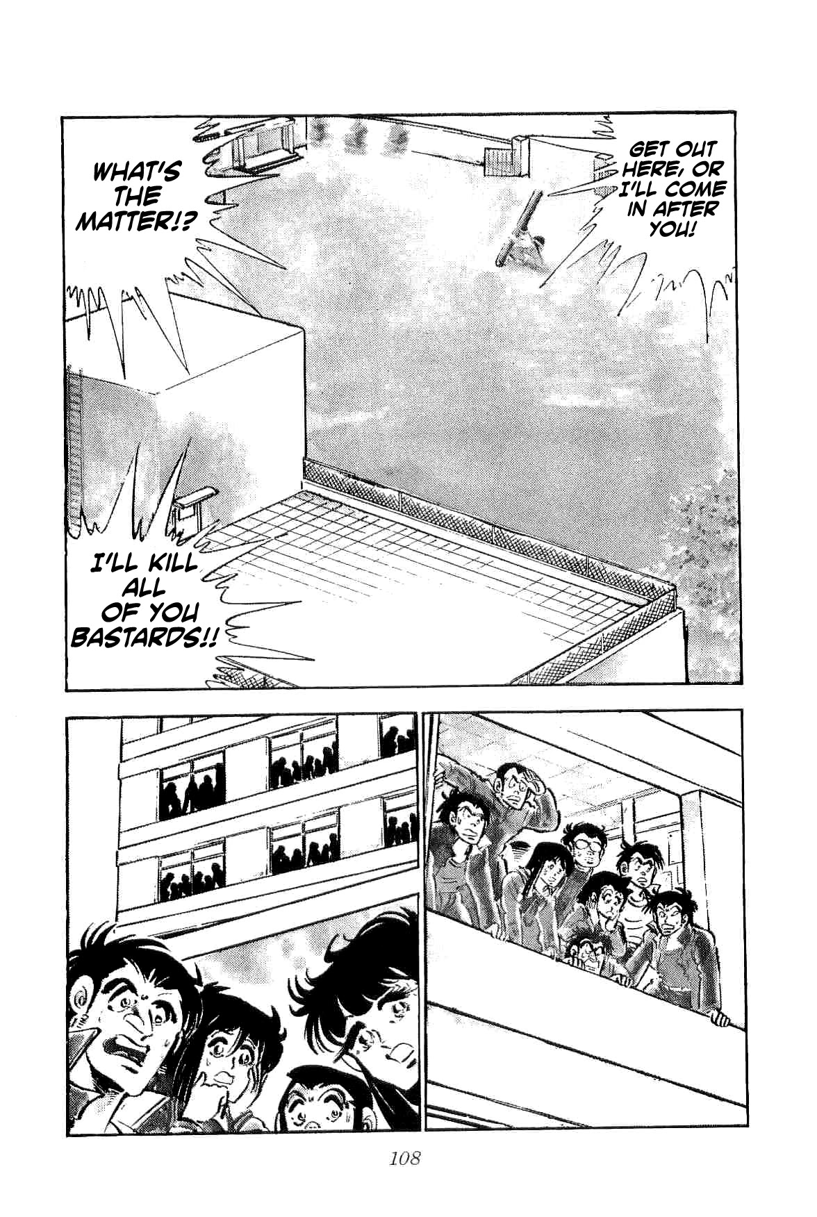 Rage!! The Gokutora Family chapter 20 page 4