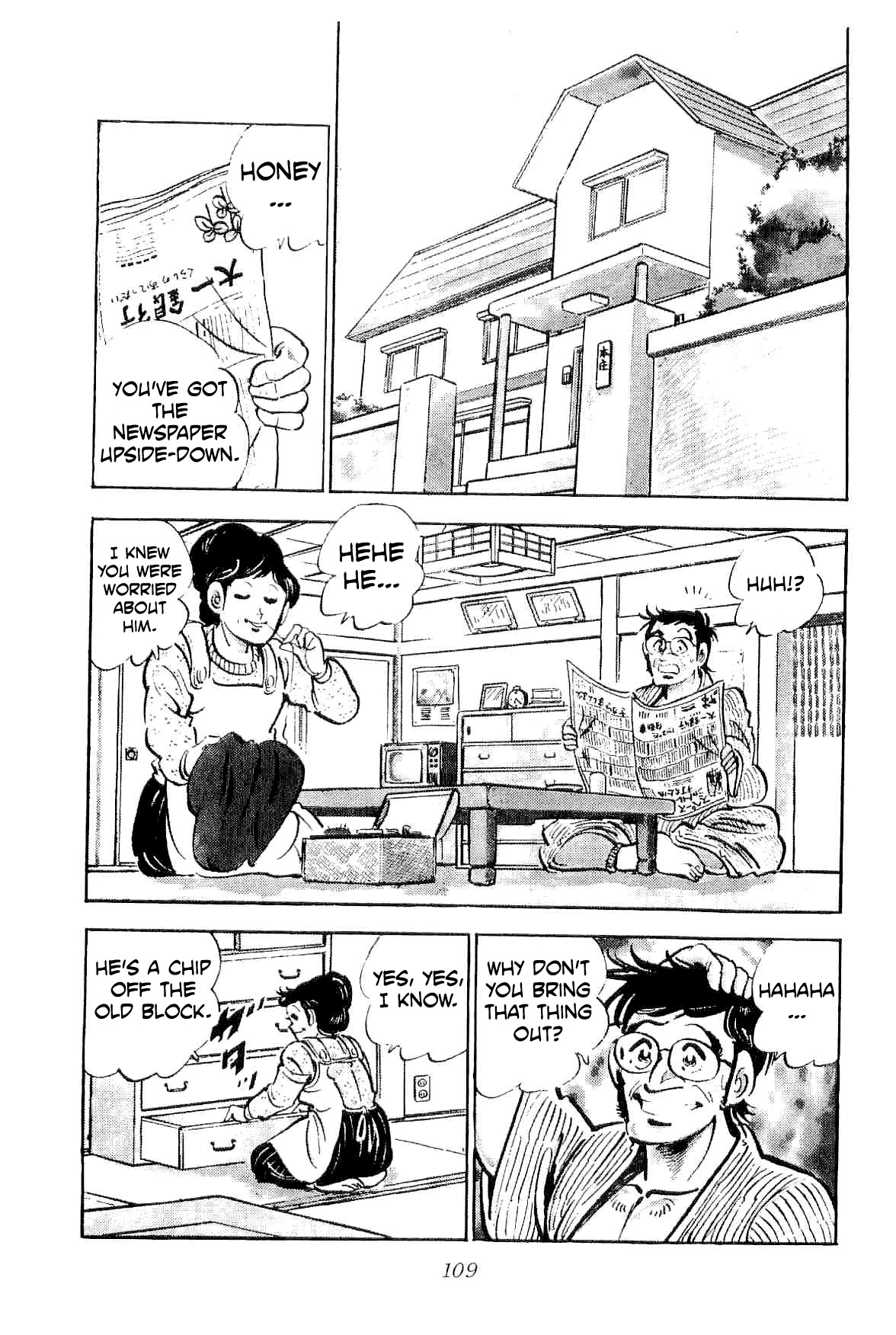 Rage!! The Gokutora Family chapter 20 page 5