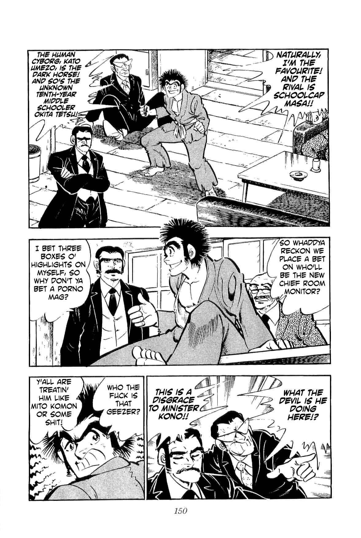 Rage!! The Gokutora Family chapter 22 page 5