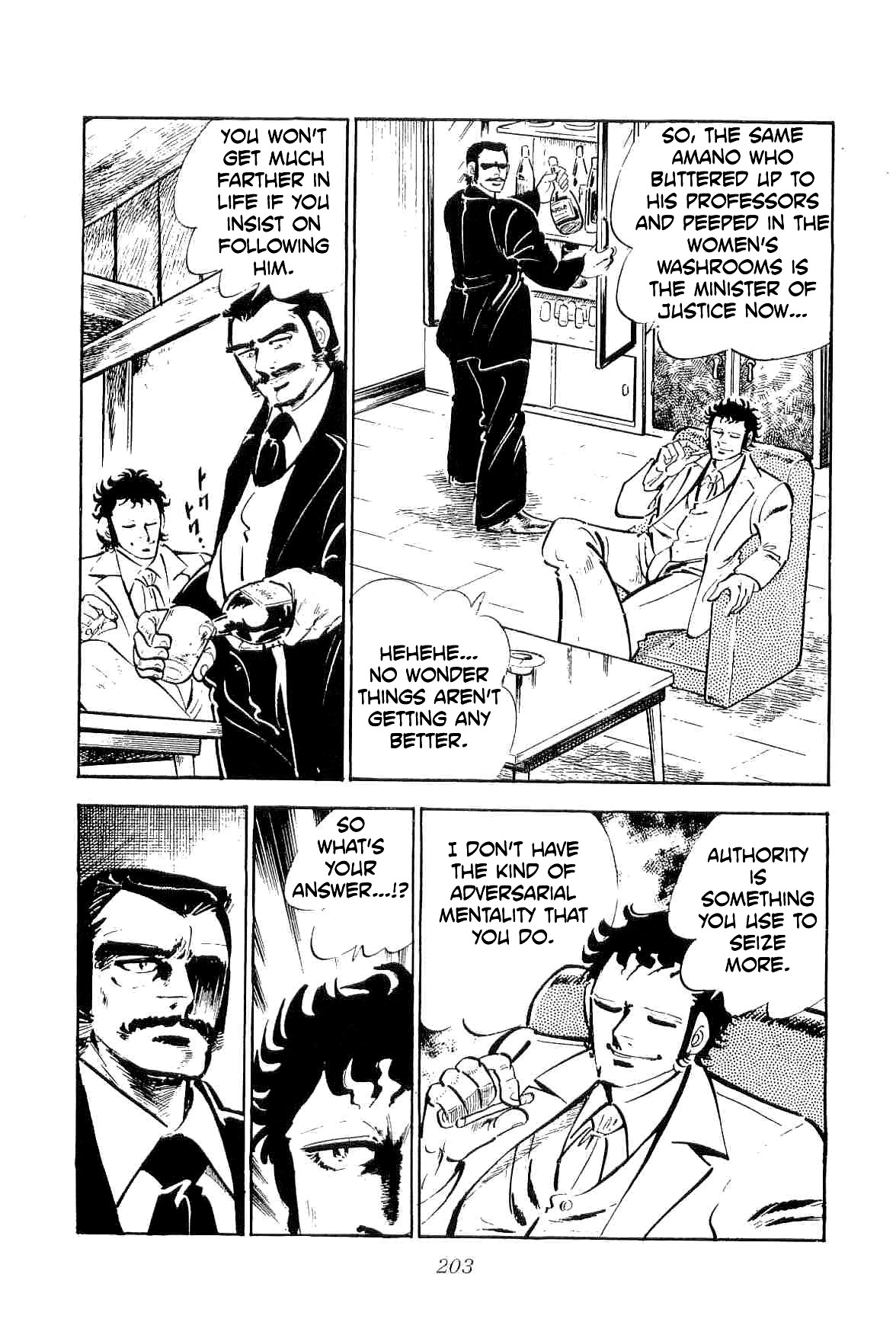 Rage!! The Gokutora Family chapter 24 page 13