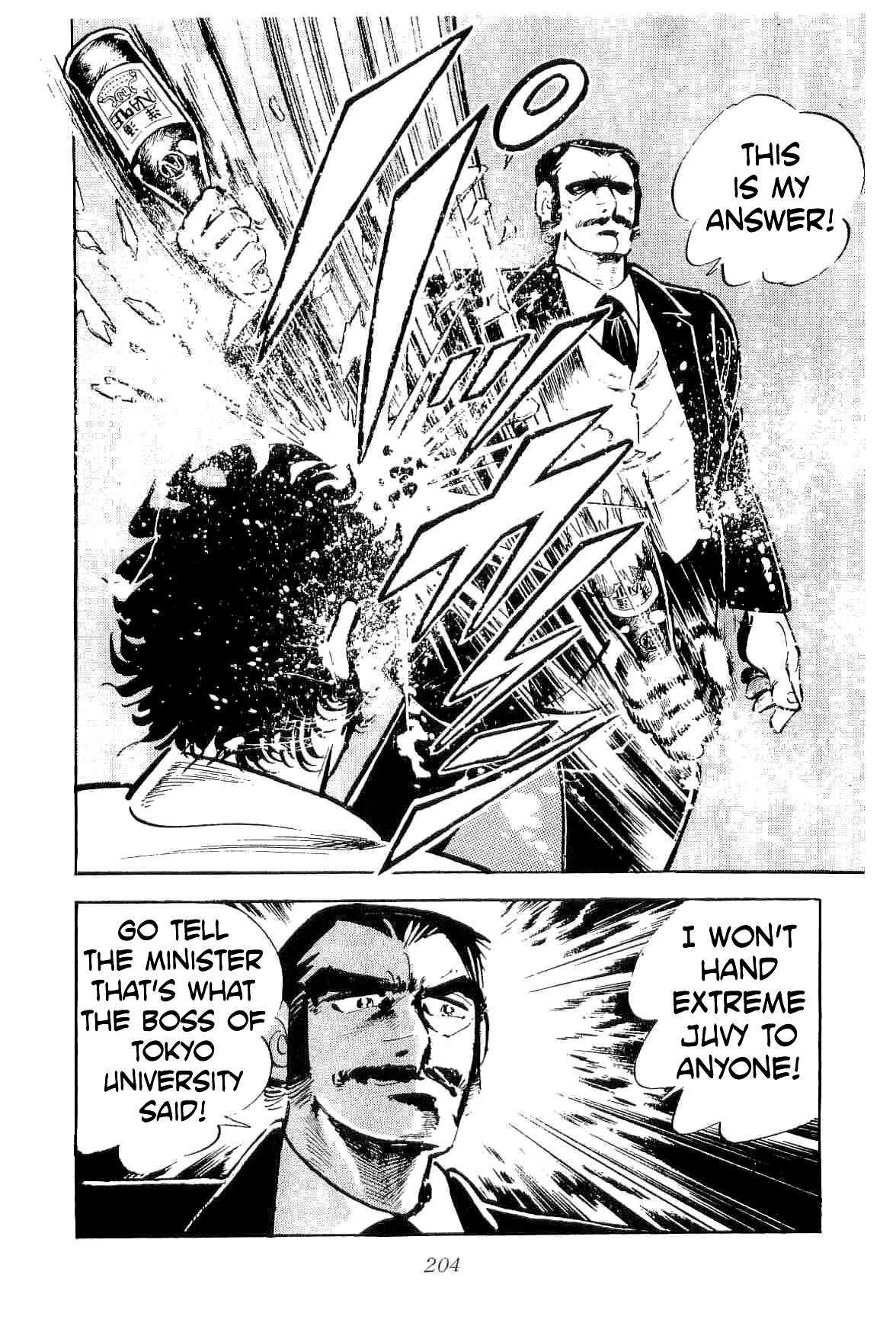 Rage!! The Gokutora Family chapter 24 page 14