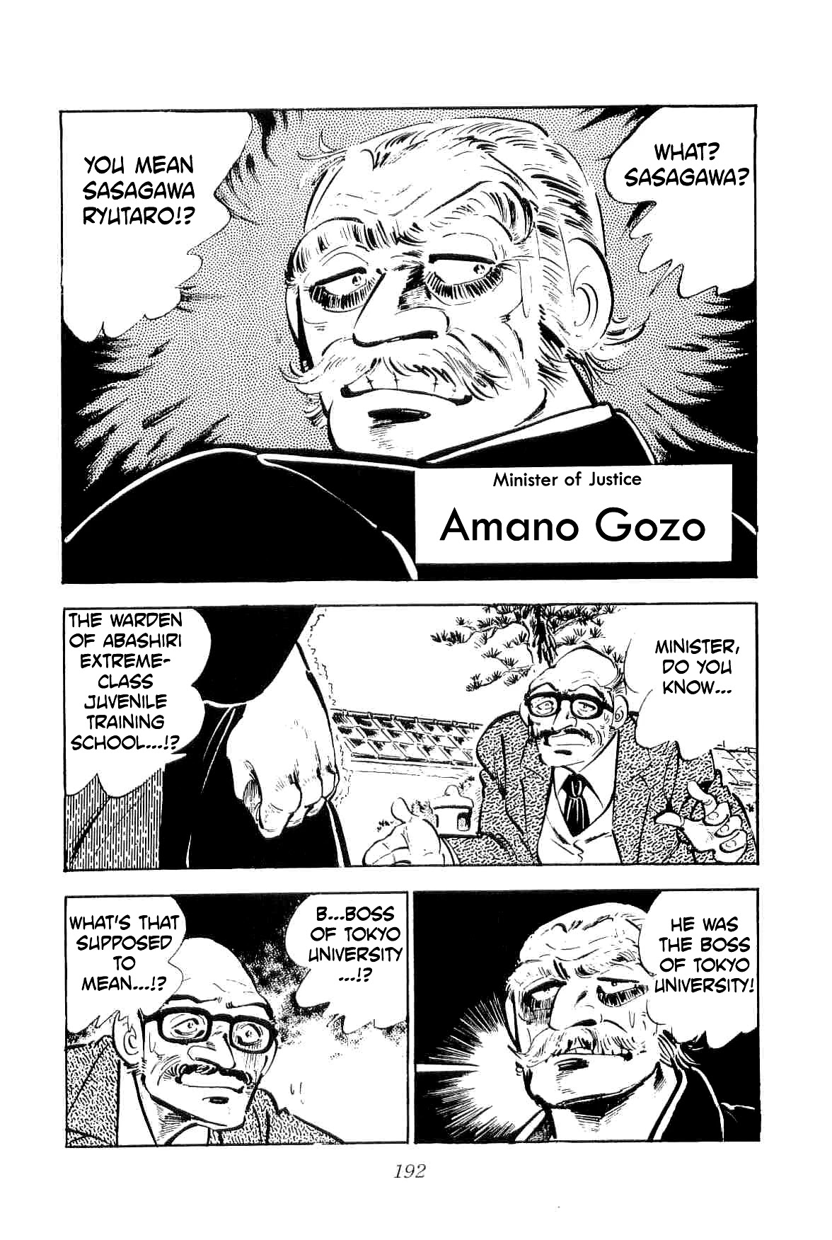 Rage!! The Gokutora Family chapter 24 page 2