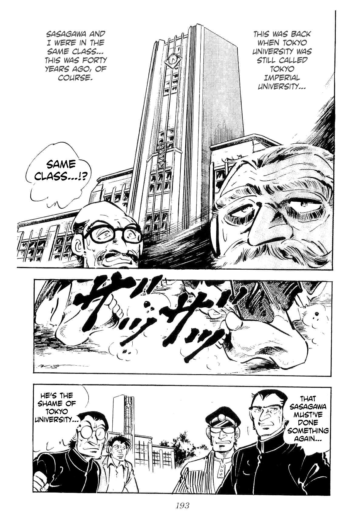 Rage!! The Gokutora Family chapter 24 page 3