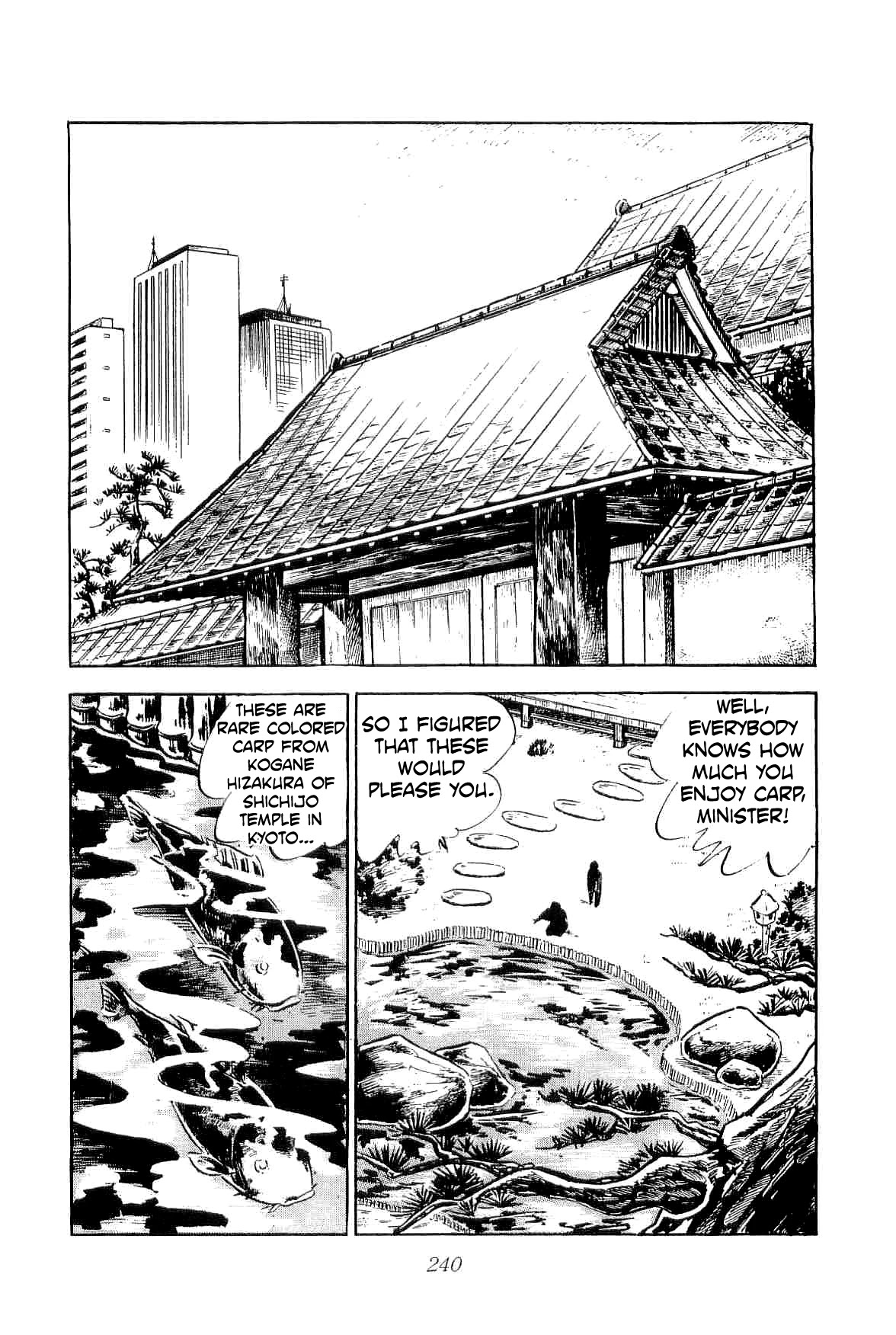 Rage!! The Gokutora Family chapter 26 page 11