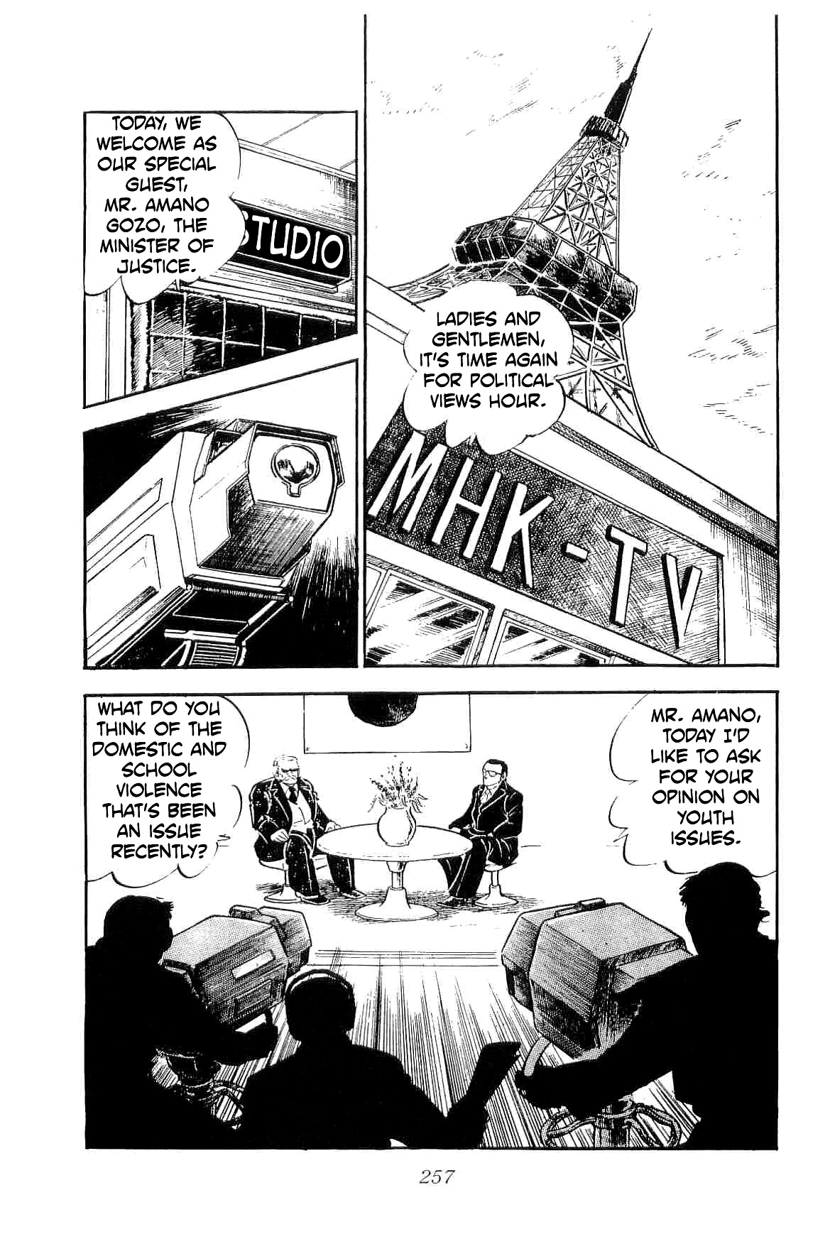 Rage!! The Gokutora Family chapter 26 page 26