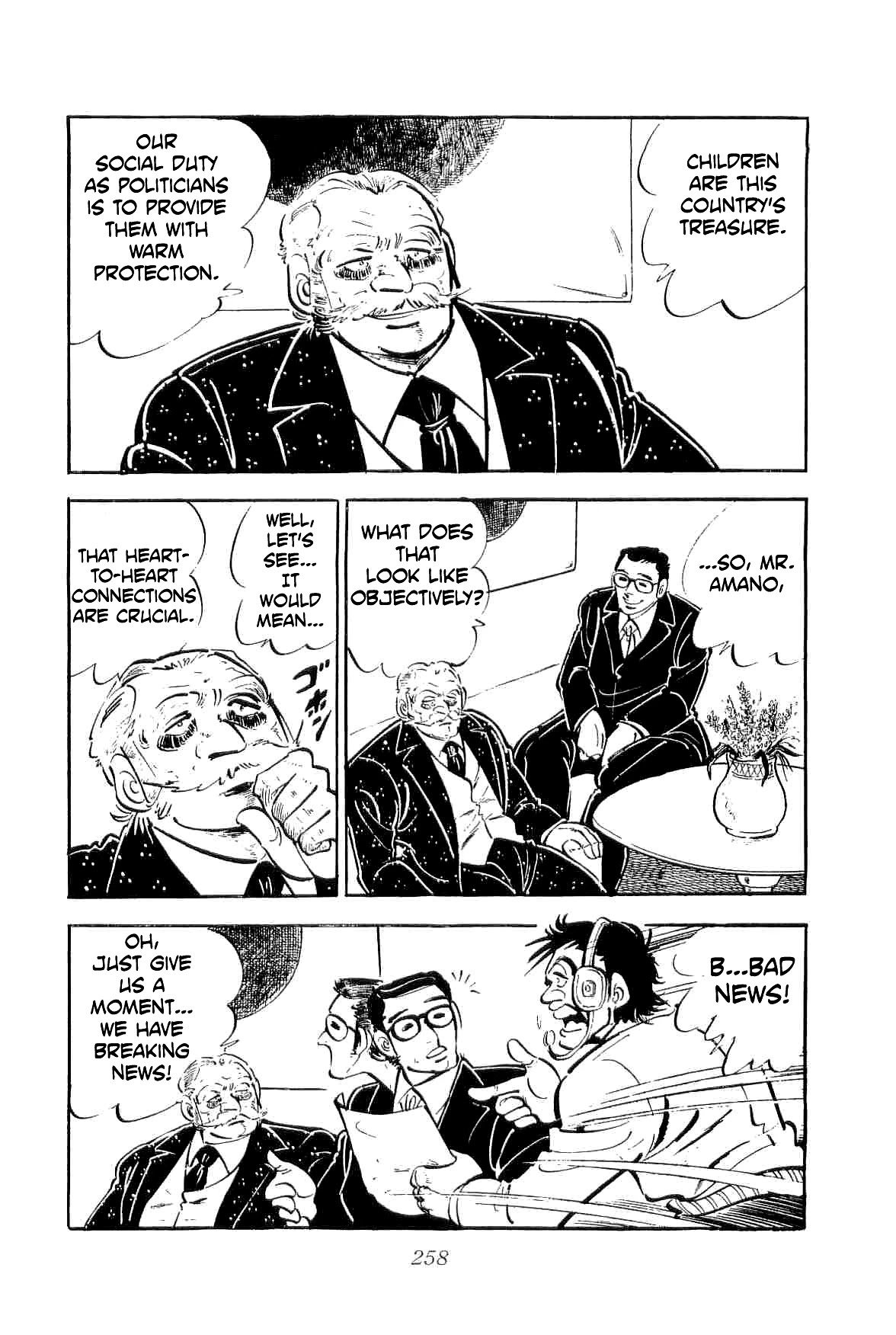 Rage!! The Gokutora Family chapter 26 page 27