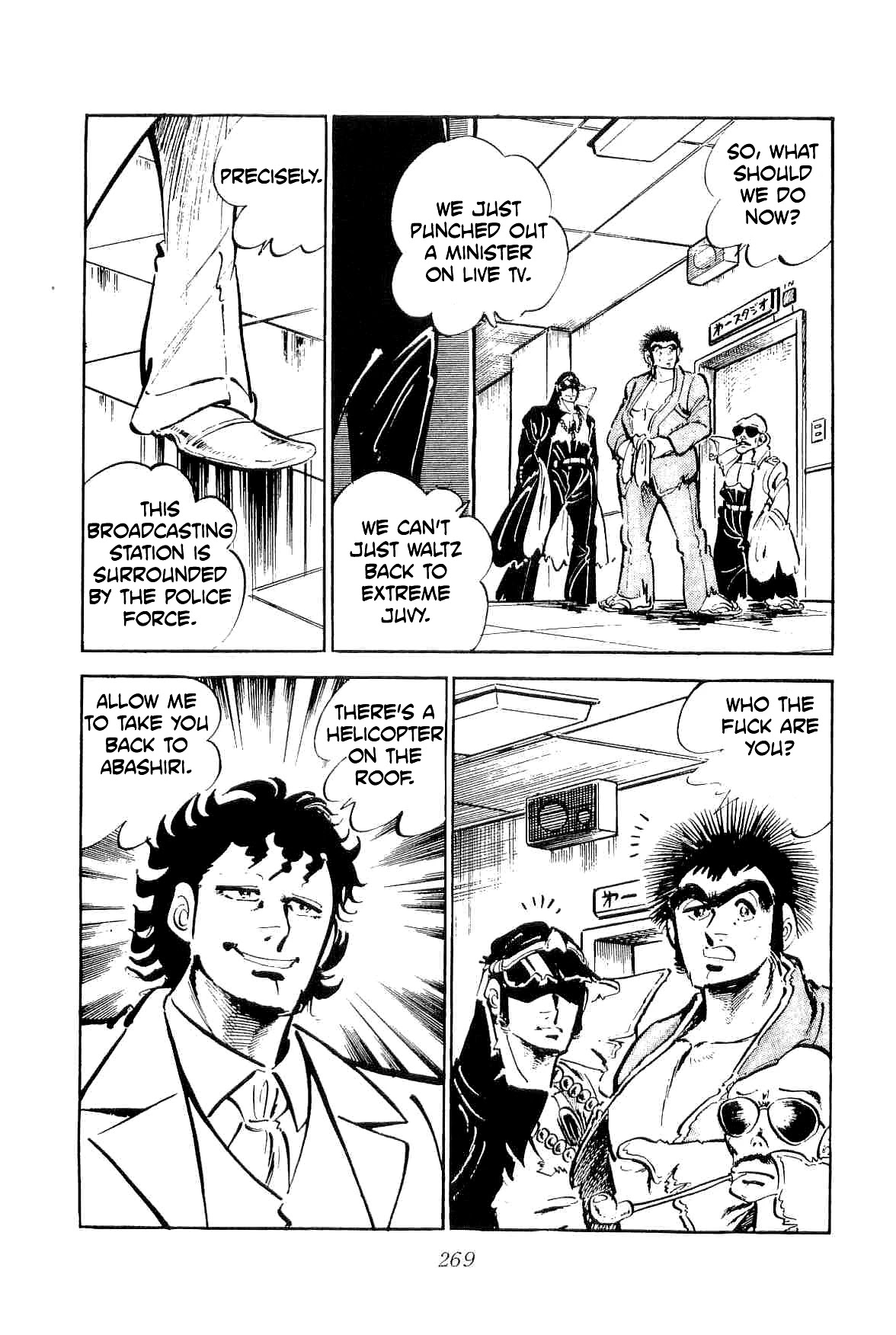 Rage!! The Gokutora Family chapter 26 page 37