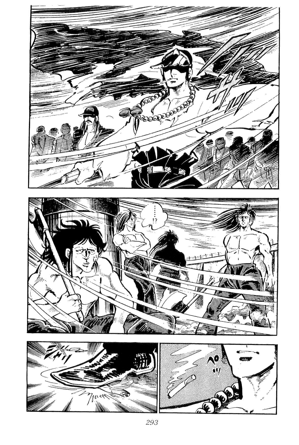 Rage!! The Gokutora Family chapter 27 page 12