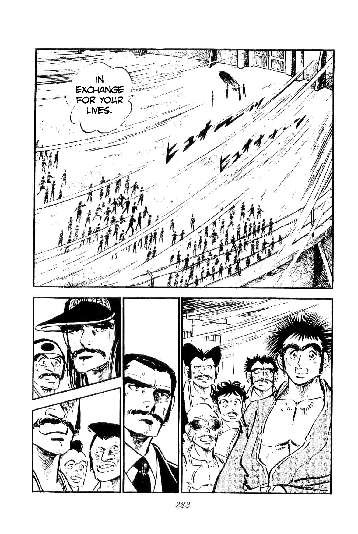 Rage!! The Gokutora Family chapter 27 page 2