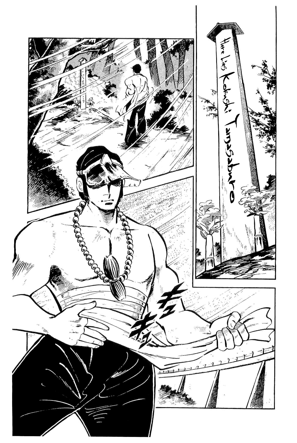 Rage!! The Gokutora Family chapter 27 page 4