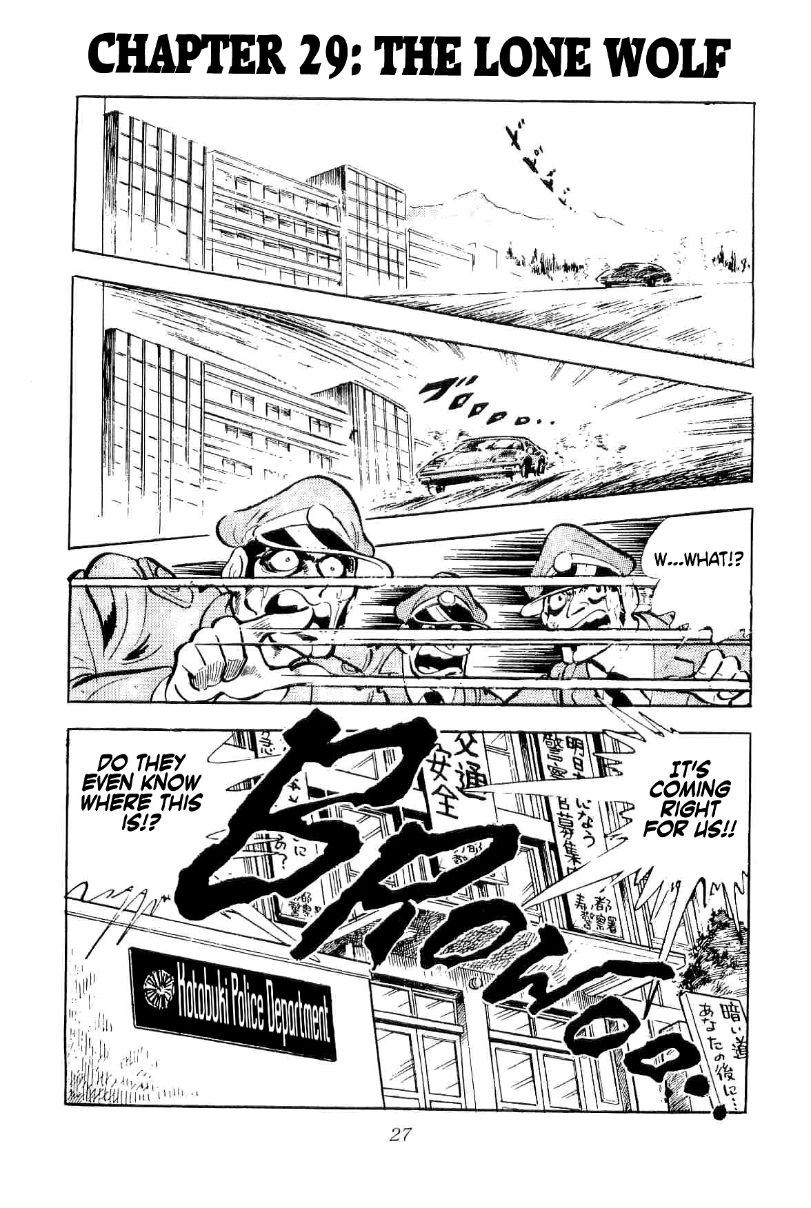 Rage!! The Gokutora Family chapter 29 page 1