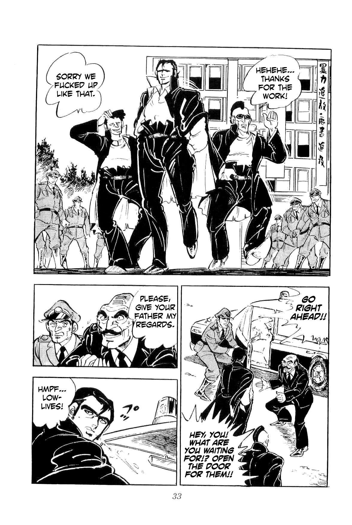 Rage!! The Gokutora Family chapter 29 page 6