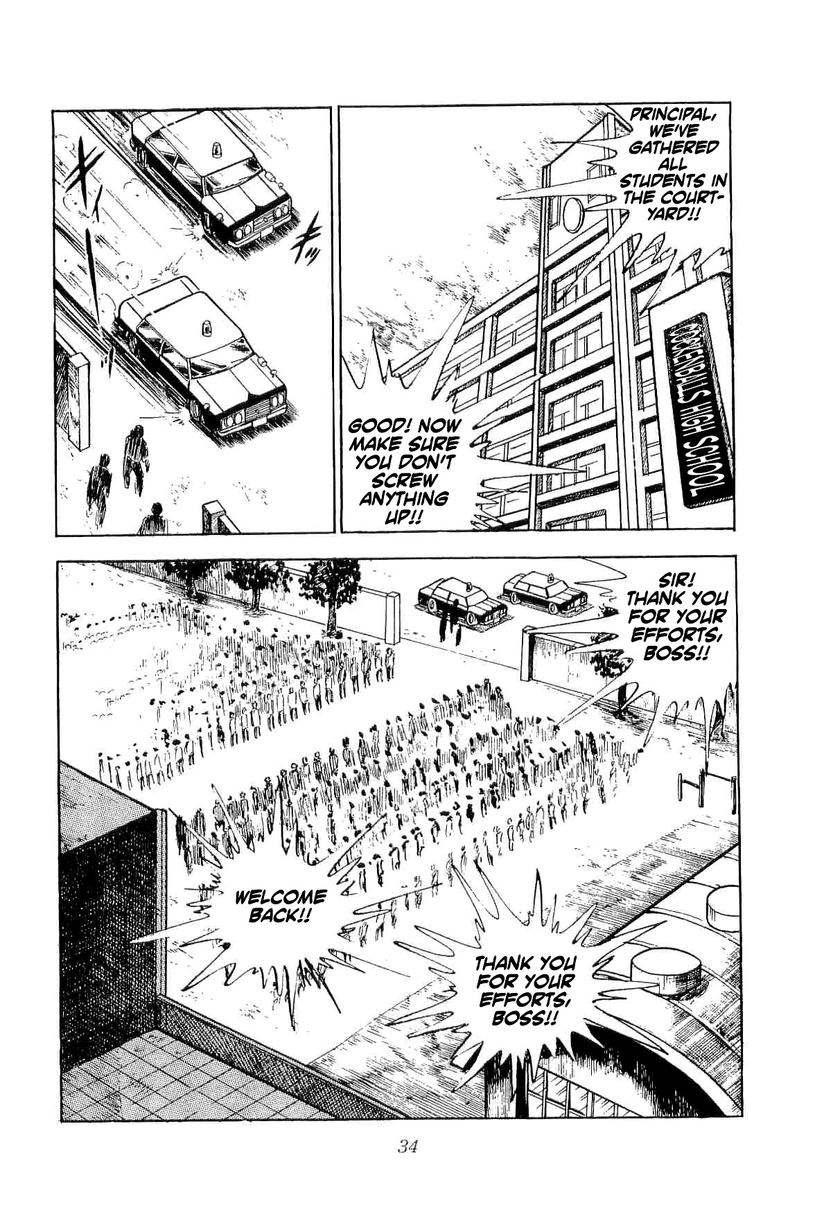 Rage!! The Gokutora Family chapter 29 page 7