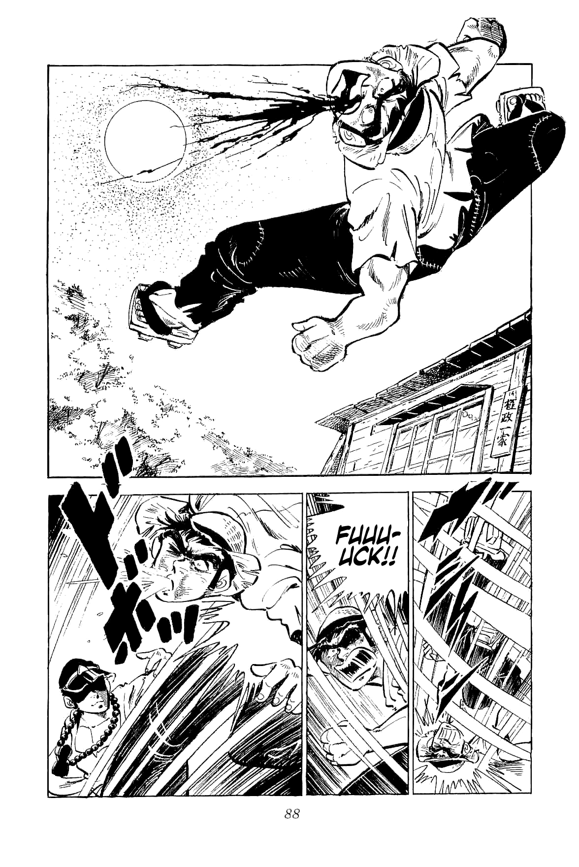 Rage!! The Gokutora Family chapter 3 page 11