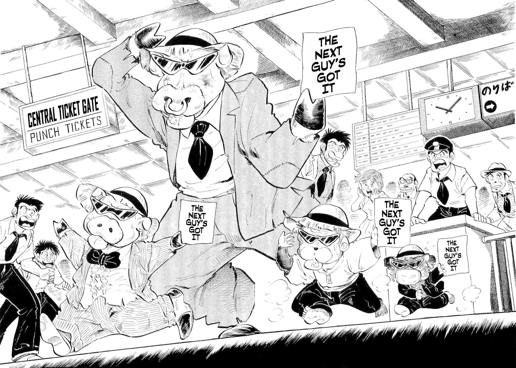 Rage!! The Gokutora Family chapter 3 page 3