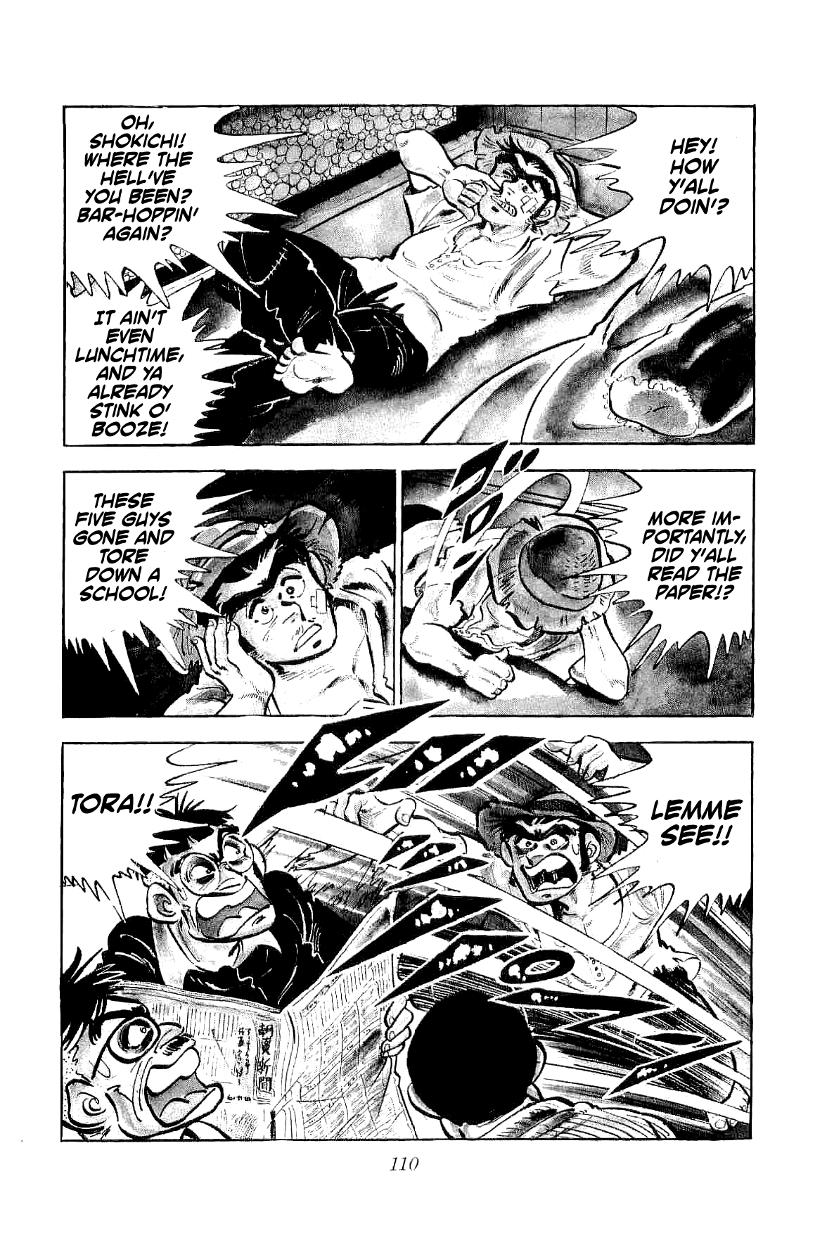 Rage!! The Gokutora Family chapter 3 page 32