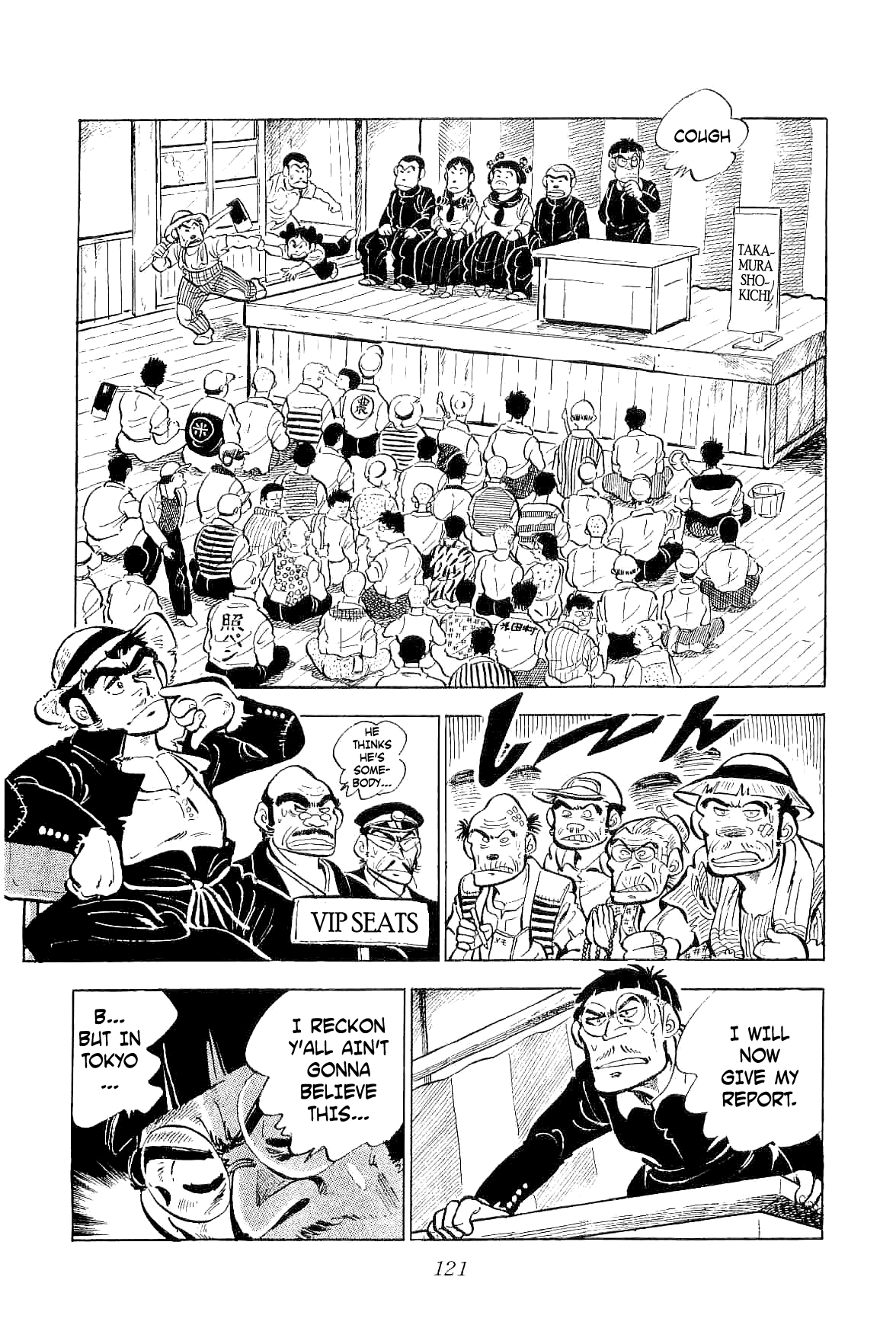 Rage!! The Gokutora Family chapter 3 page 42