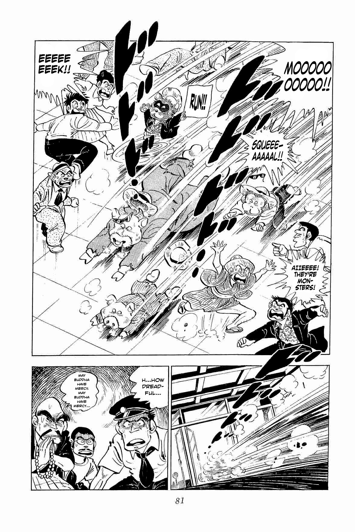 Rage!! The Gokutora Family chapter 3 page 5
