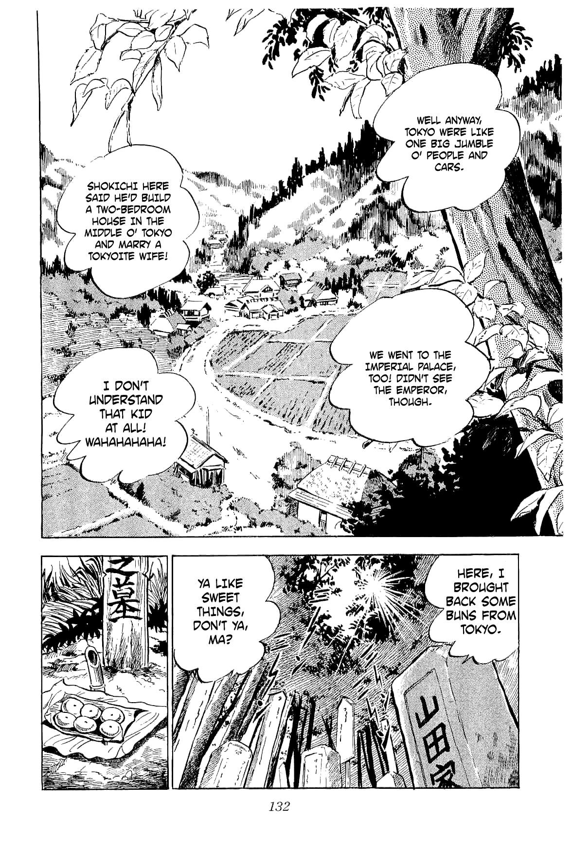 Rage!! The Gokutora Family chapter 3 page 53