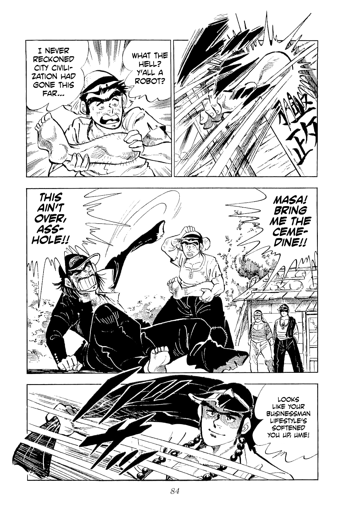 Rage!! The Gokutora Family chapter 3 page 7