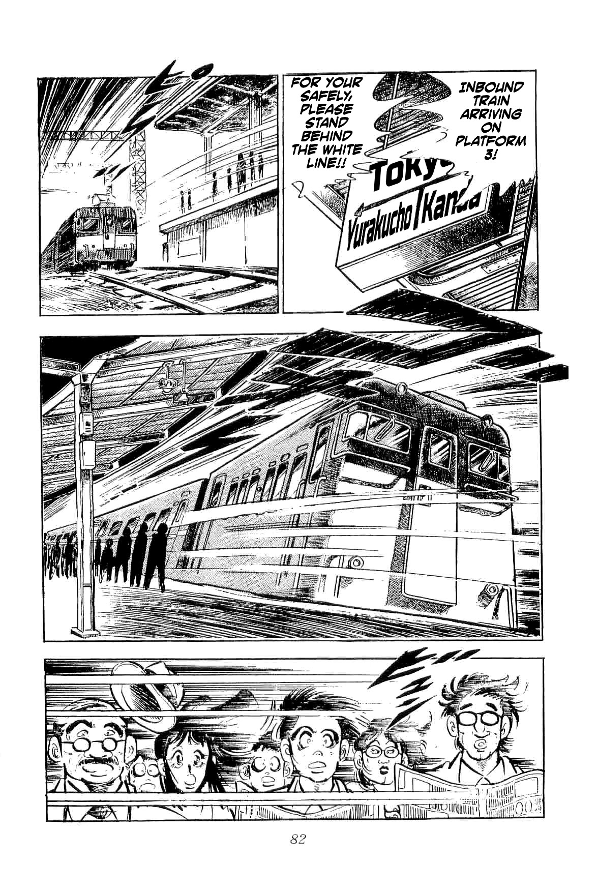 Rage!! The Gokutora Family chapter 31 page 11