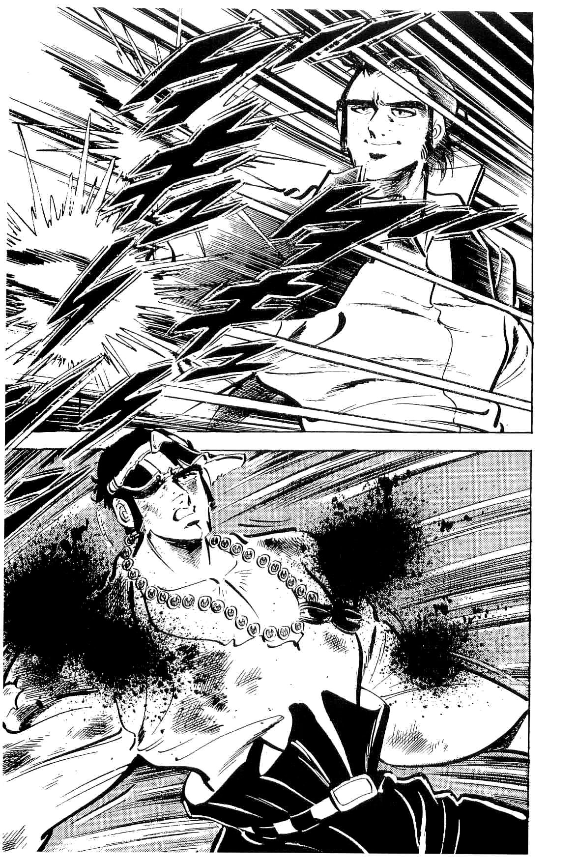 Rage!! The Gokutora Family chapter 32 page 4