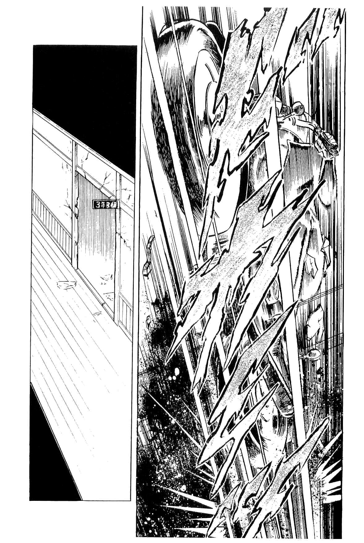 Rage!! The Gokutora Family chapter 33 page 16