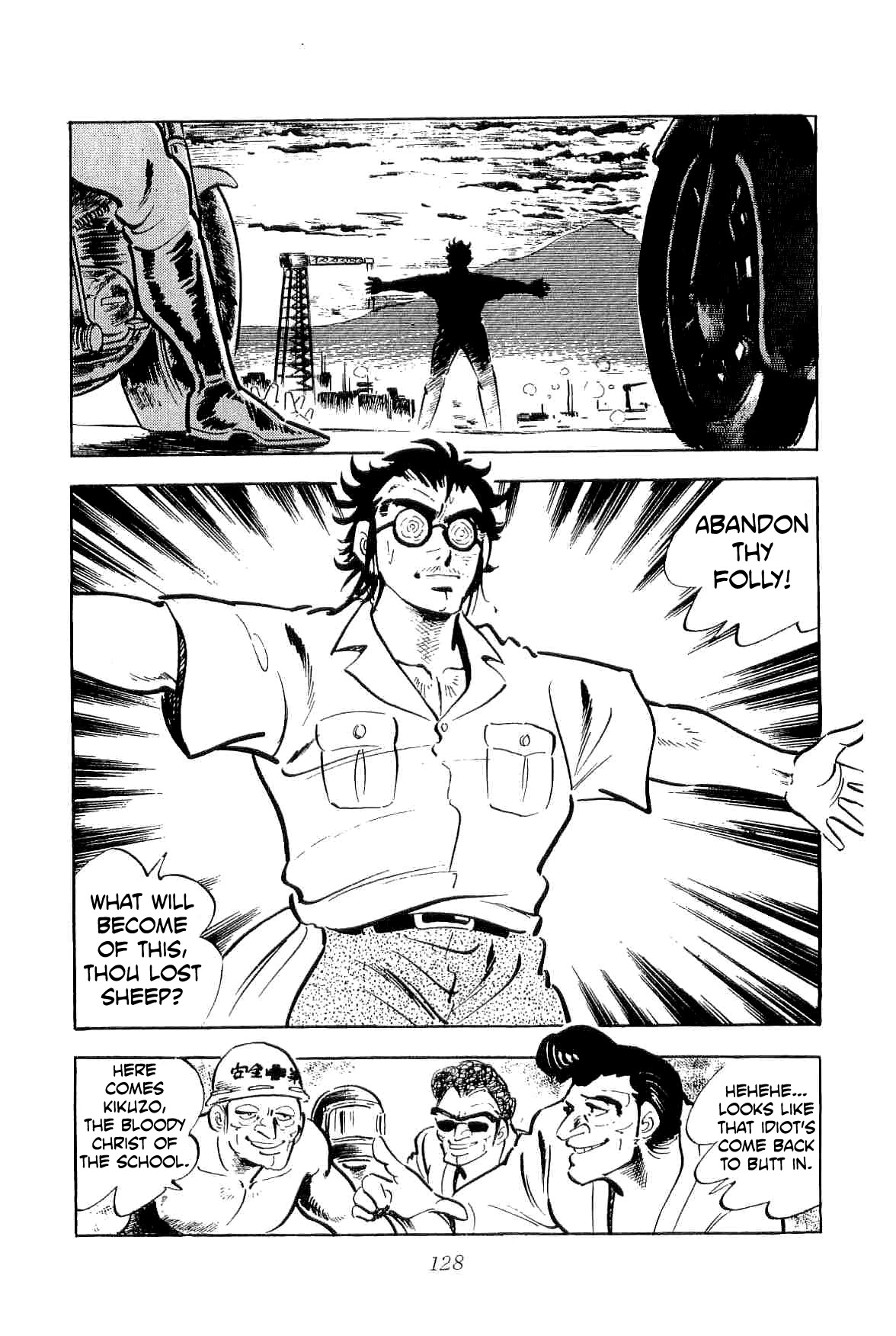 Rage!! The Gokutora Family chapter 33 page 2