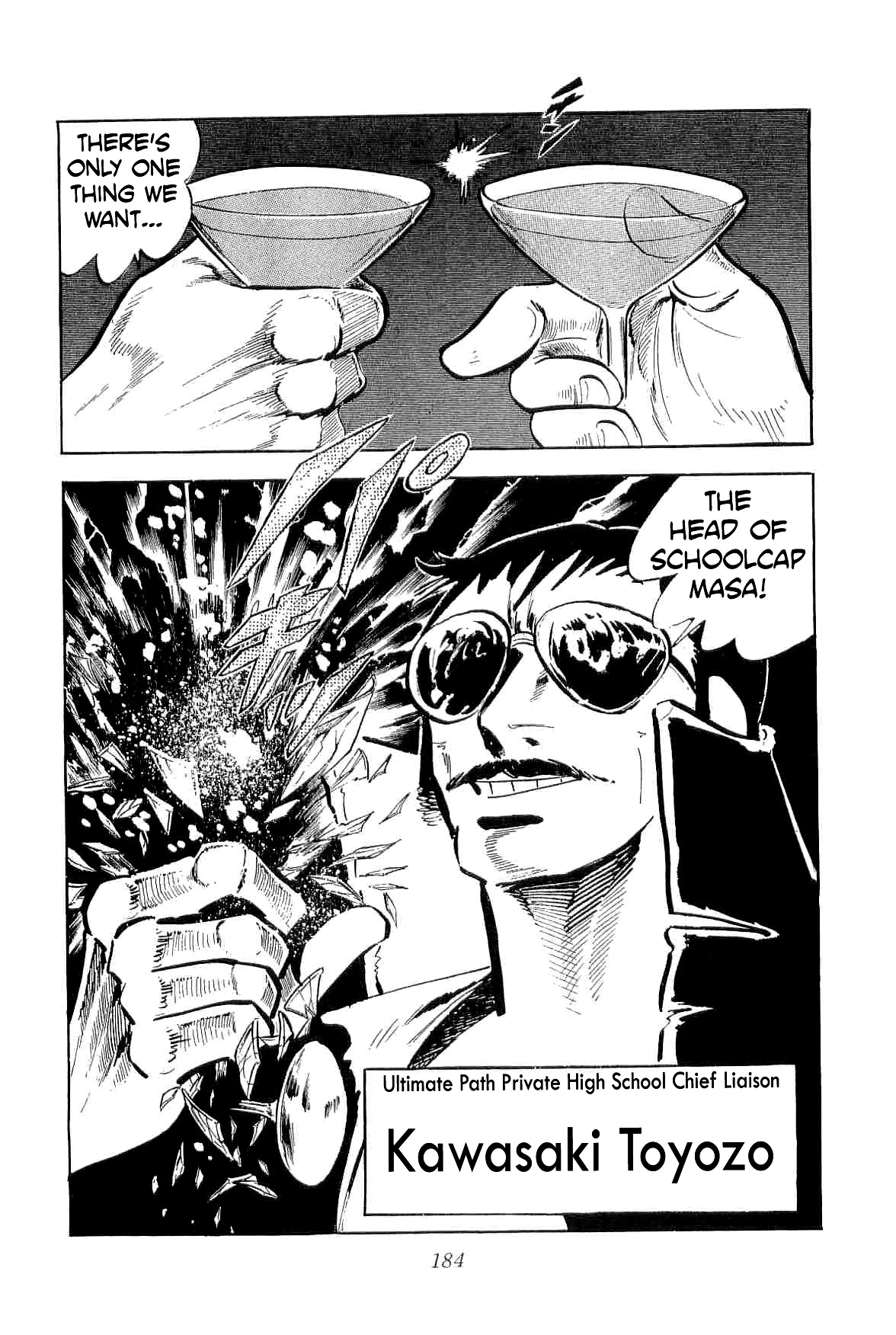 Rage!! The Gokutora Family chapter 34 page 17