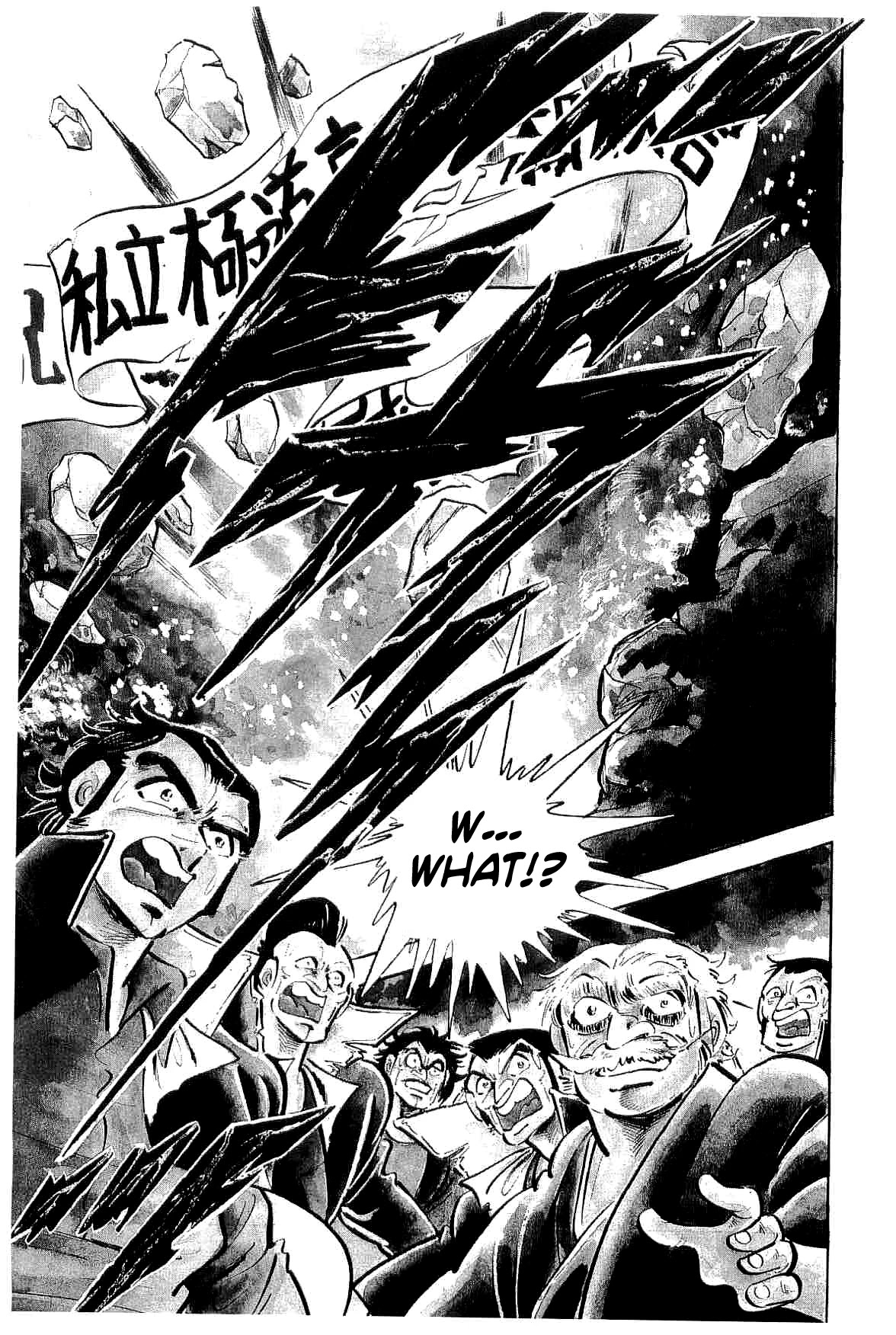 Rage!! The Gokutora Family chapter 36 page 2