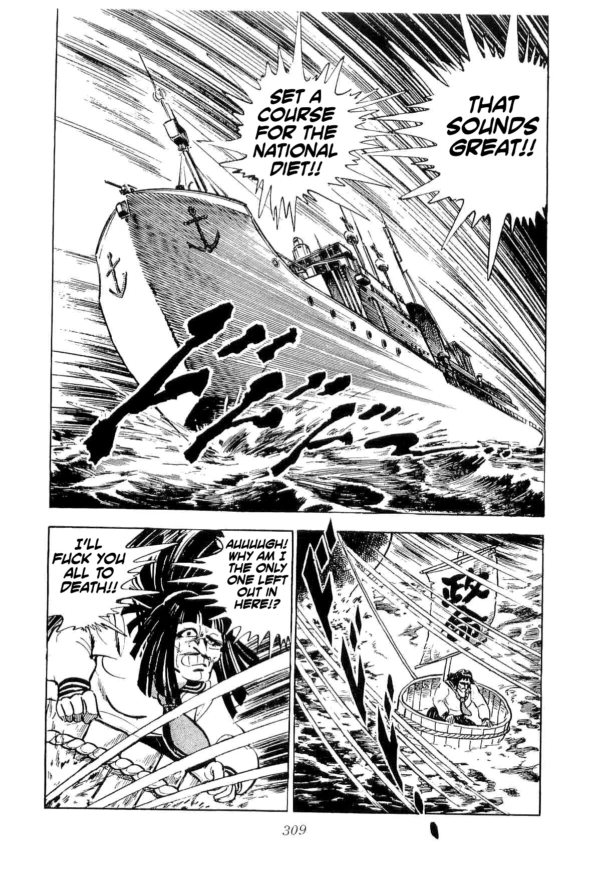 Rage!! The Gokutora Family chapter 38 page 10