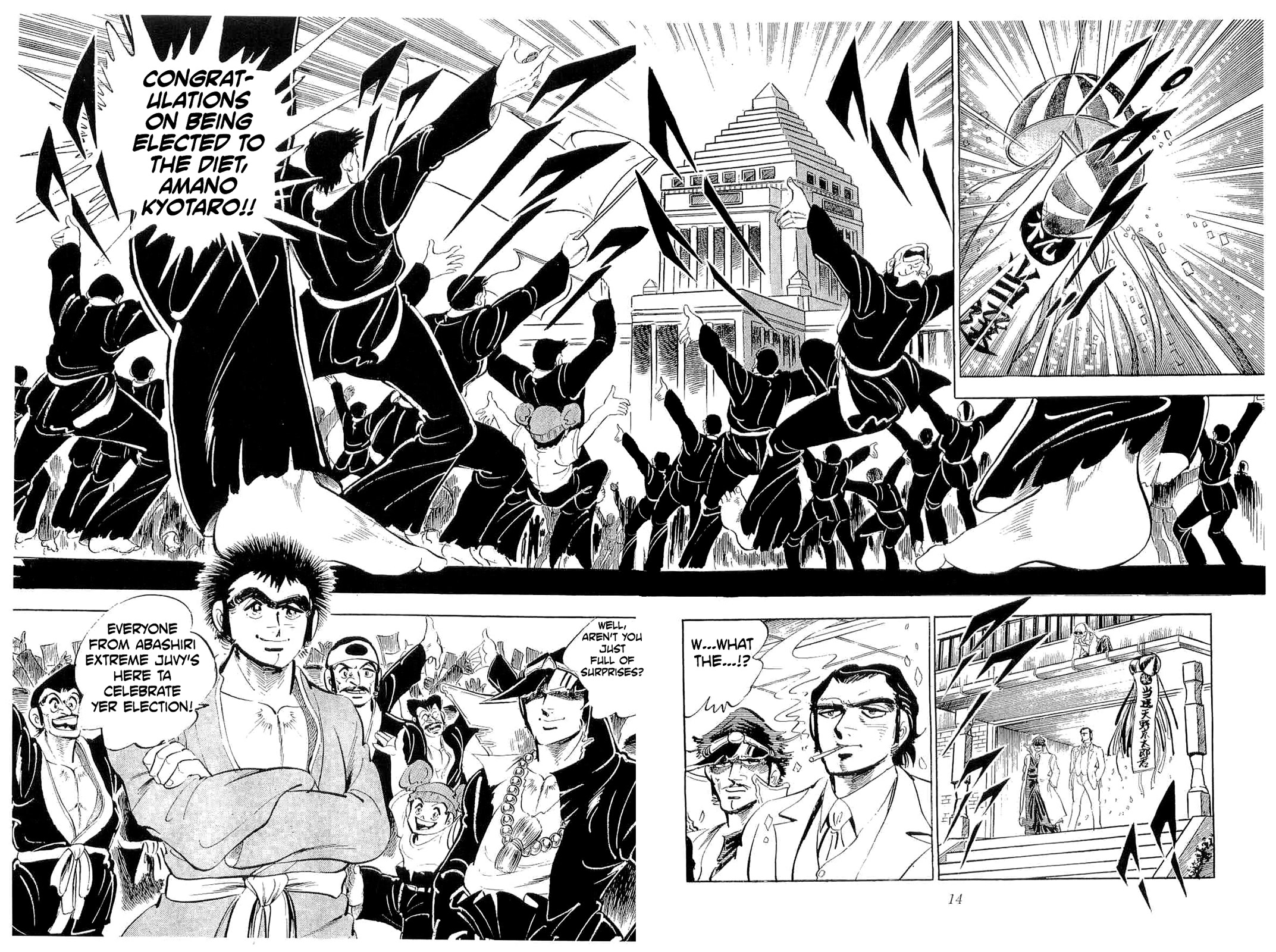 Rage!! The Gokutora Family chapter 39 page 16