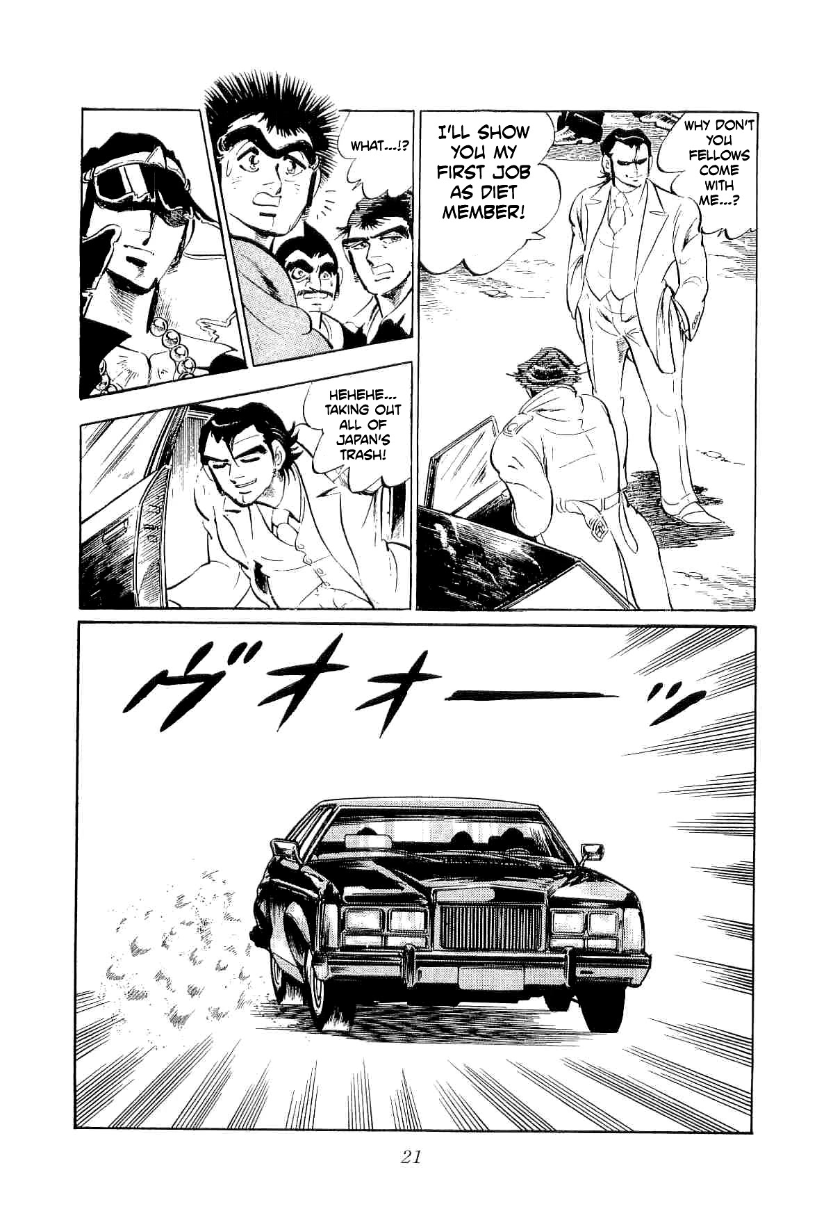 Rage!! The Gokutora Family chapter 39 page 21