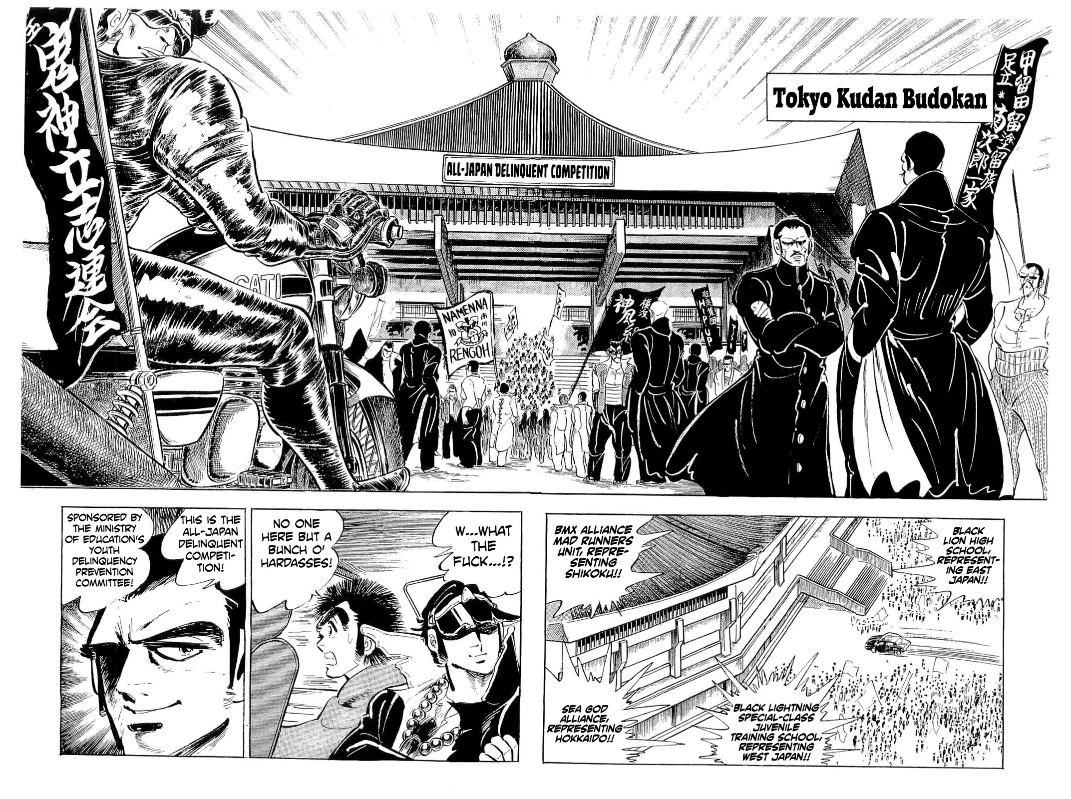 Rage!! The Gokutora Family chapter 39 page 22