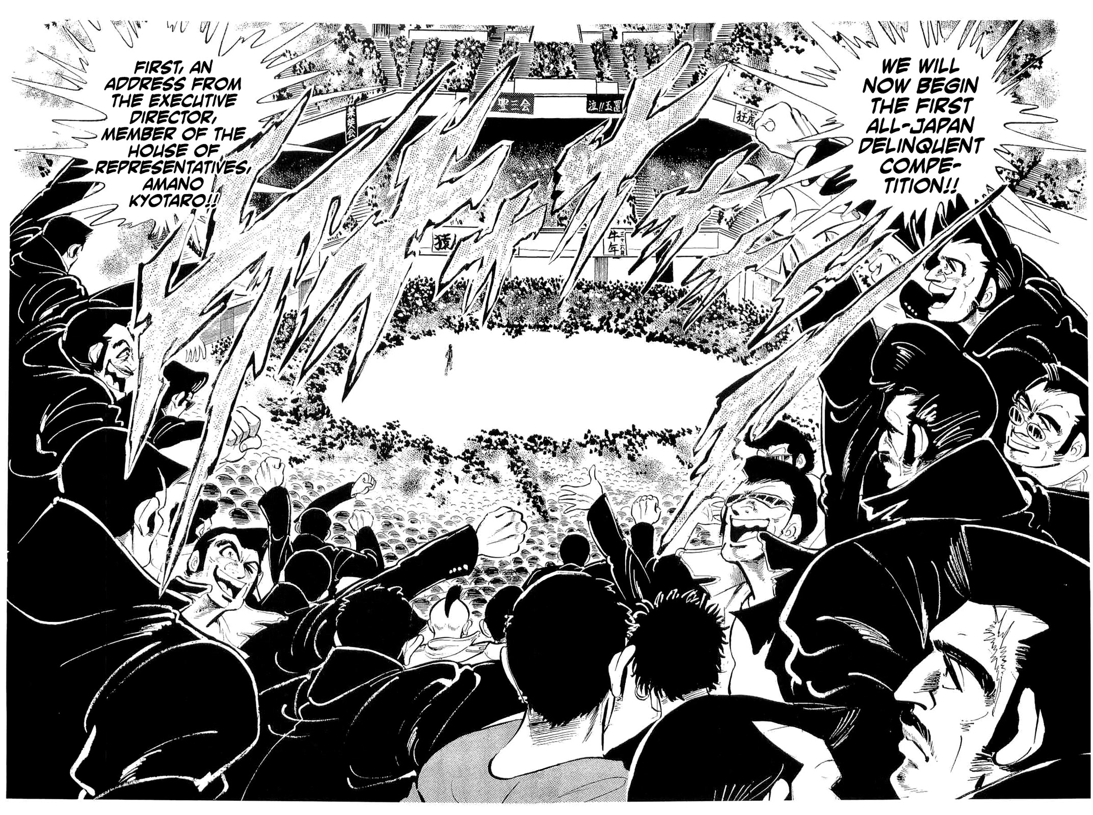 Rage!! The Gokutora Family chapter 39 page 25