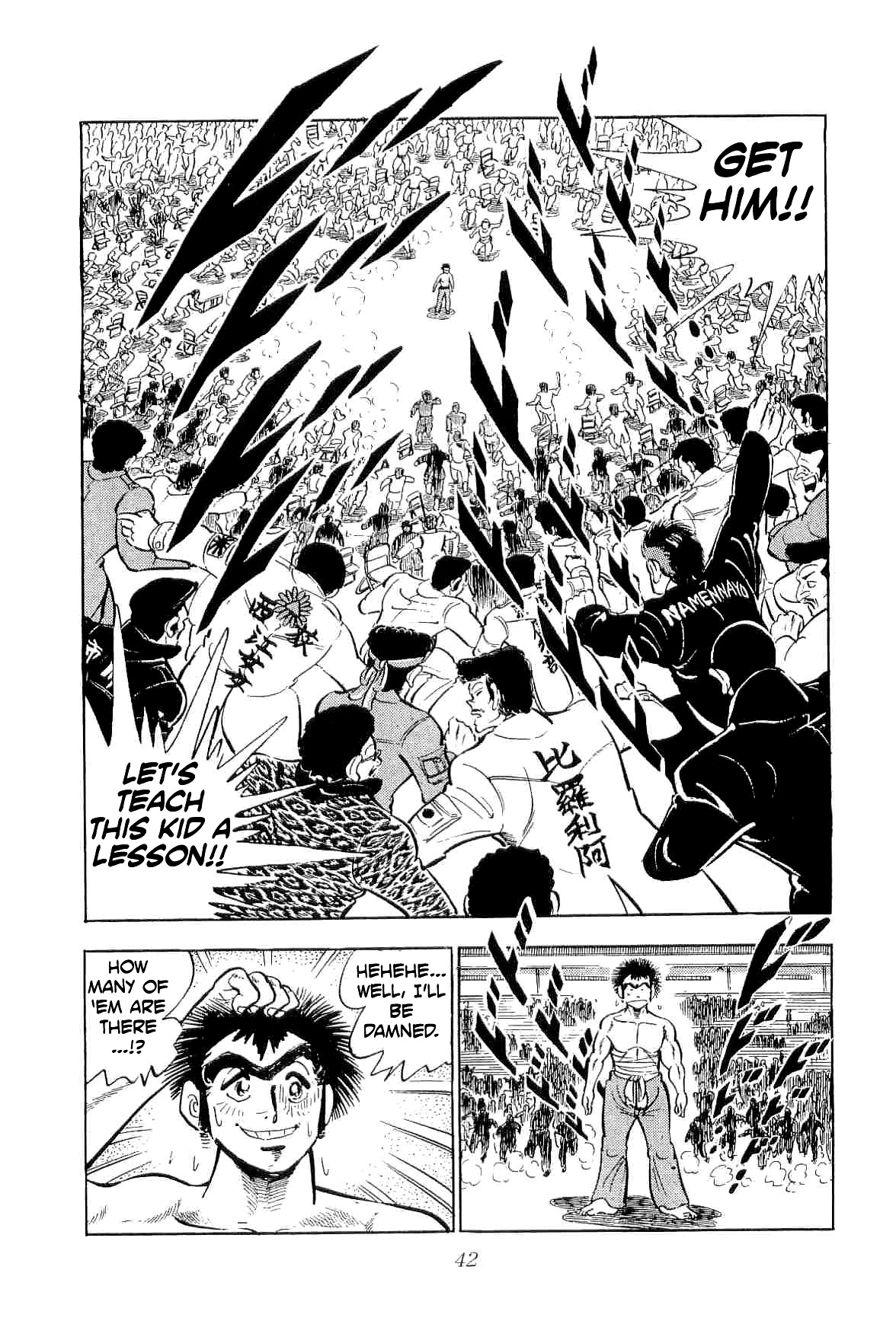 Rage!! The Gokutora Family chapter 39 page 39