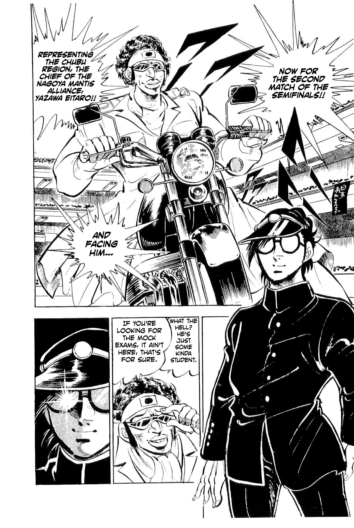 Rage!! The Gokutora Family chapter 40 page 27