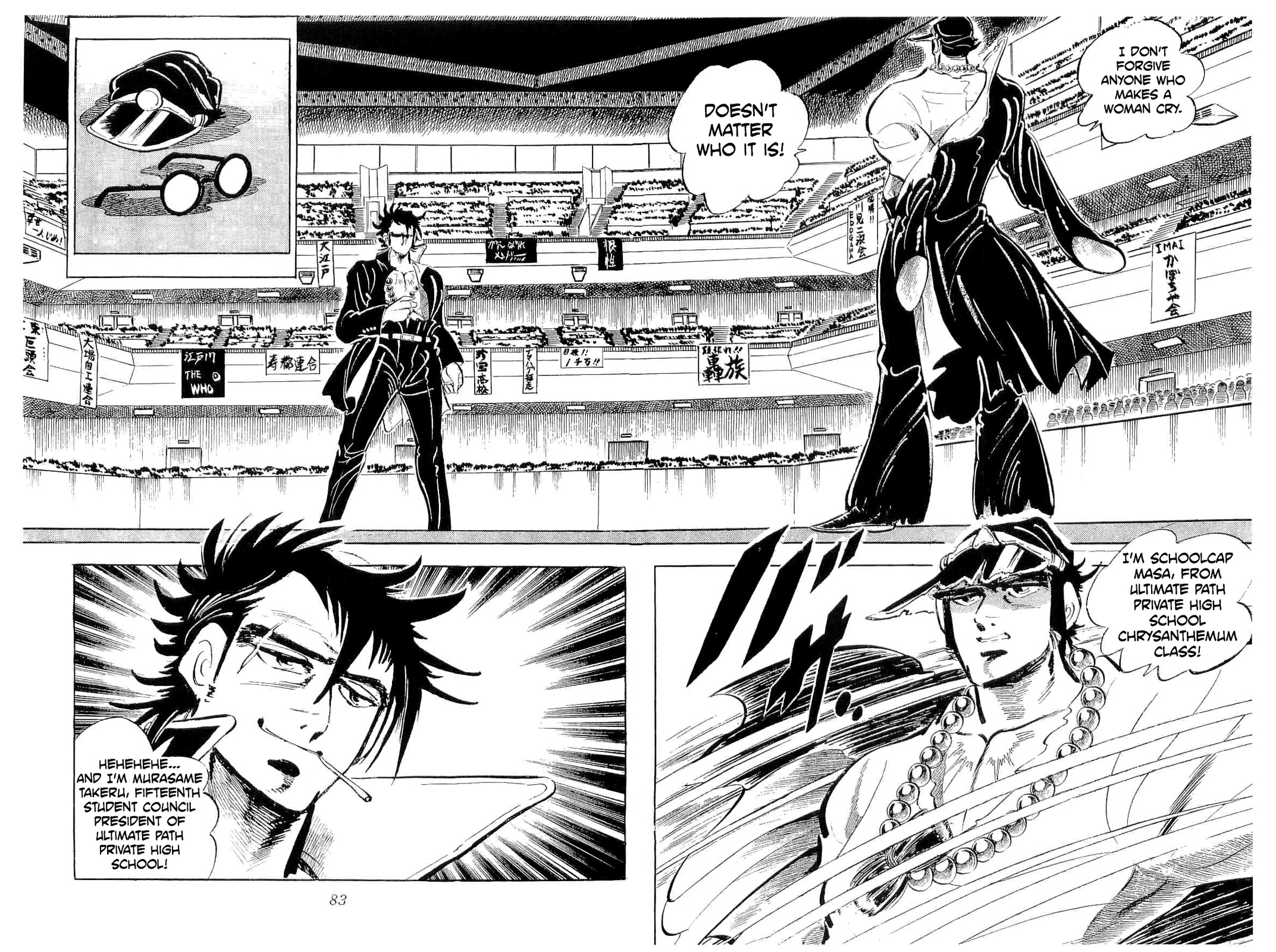 Rage!! The Gokutora Family chapter 40 page 34