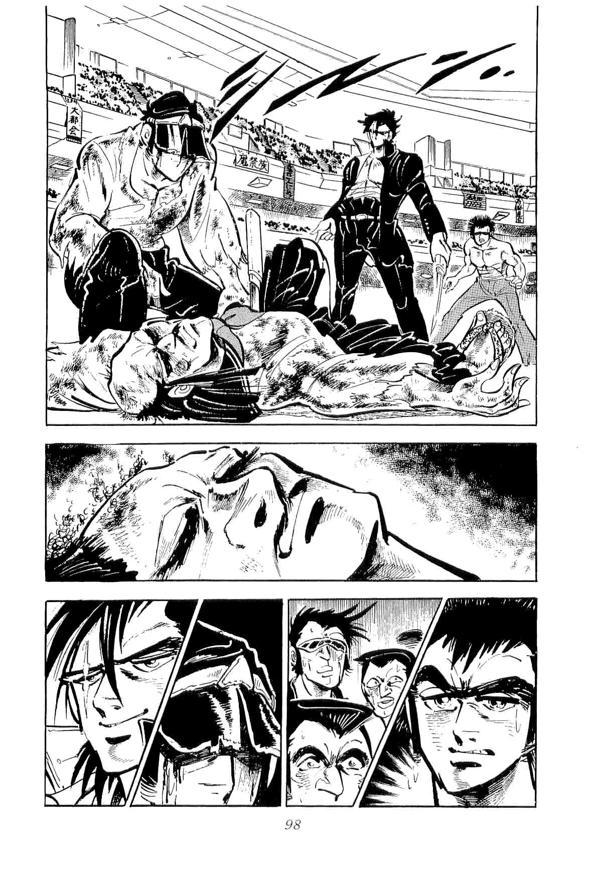 Rage!! The Gokutora Family chapter 41 page 13