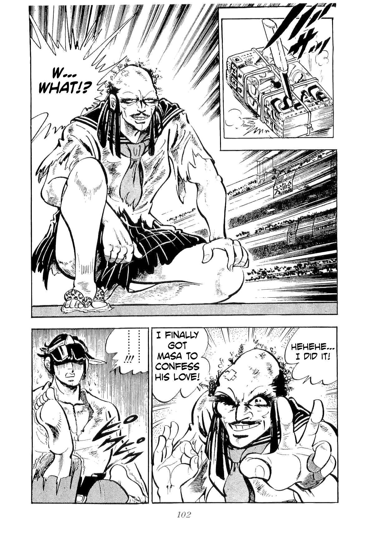 Rage!! The Gokutora Family chapter 41 page 17