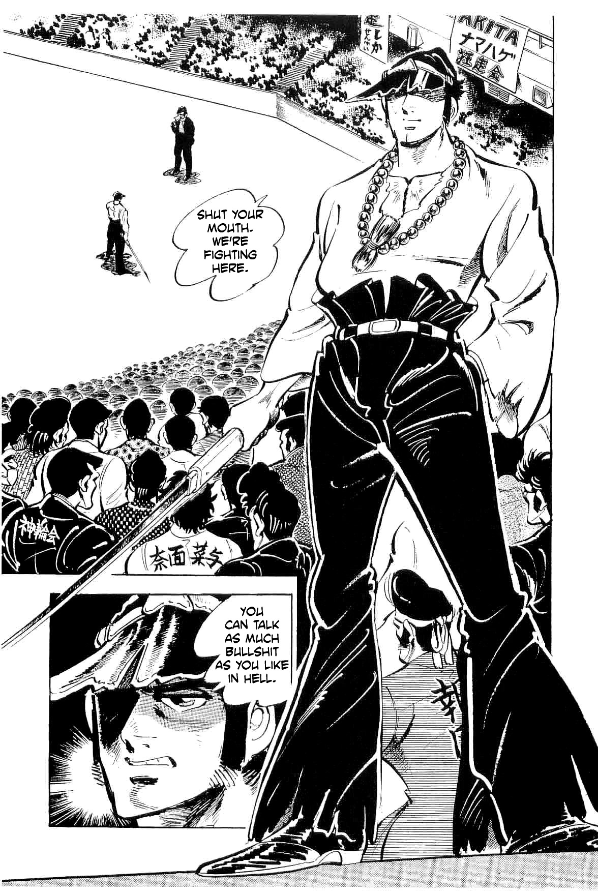 Rage!! The Gokutora Family chapter 41 page 2