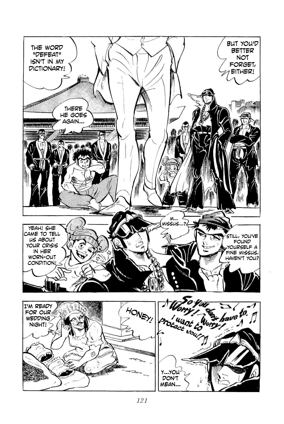 Rage!! The Gokutora Family chapter 41 page 33