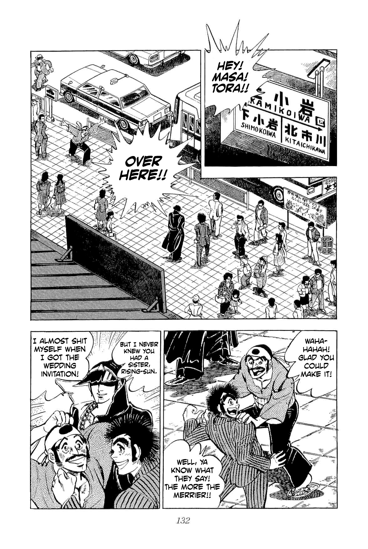 Rage!! The Gokutora Family chapter 42 page 10