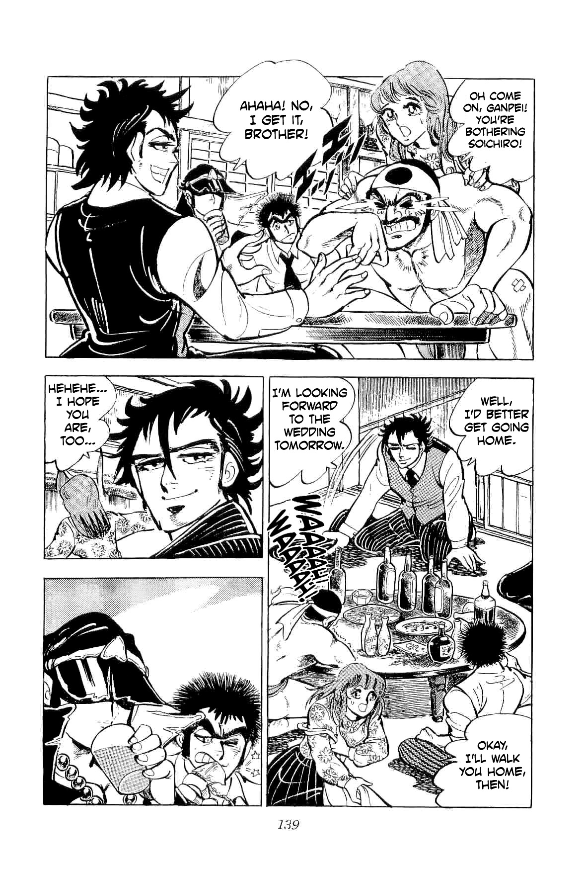 Rage!! The Gokutora Family chapter 42 page 17