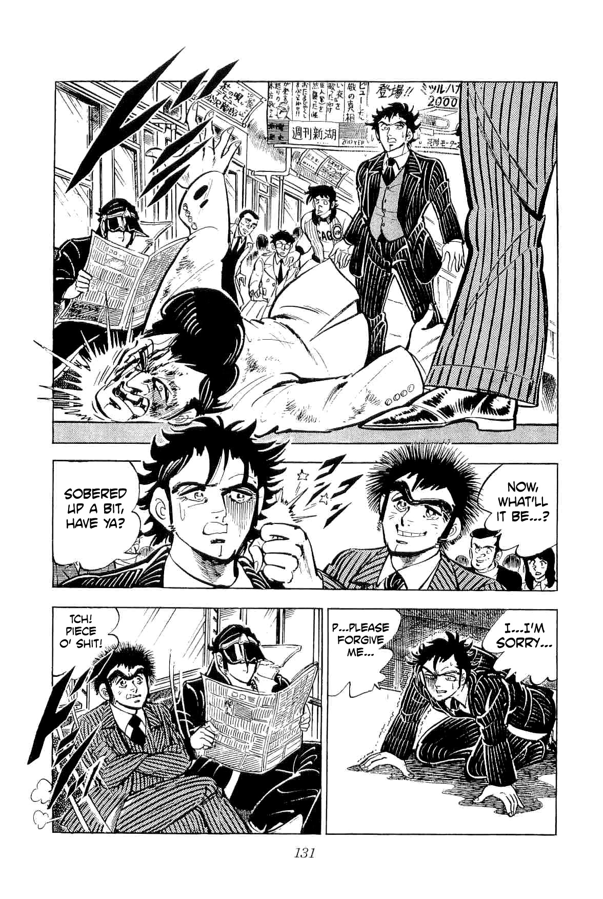 Rage!! The Gokutora Family chapter 42 page 9