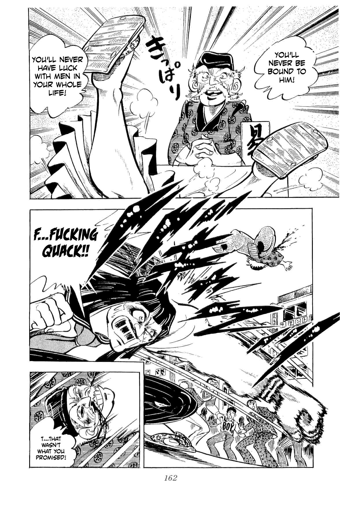 Rage!! The Gokutora Family chapter 43 page 3