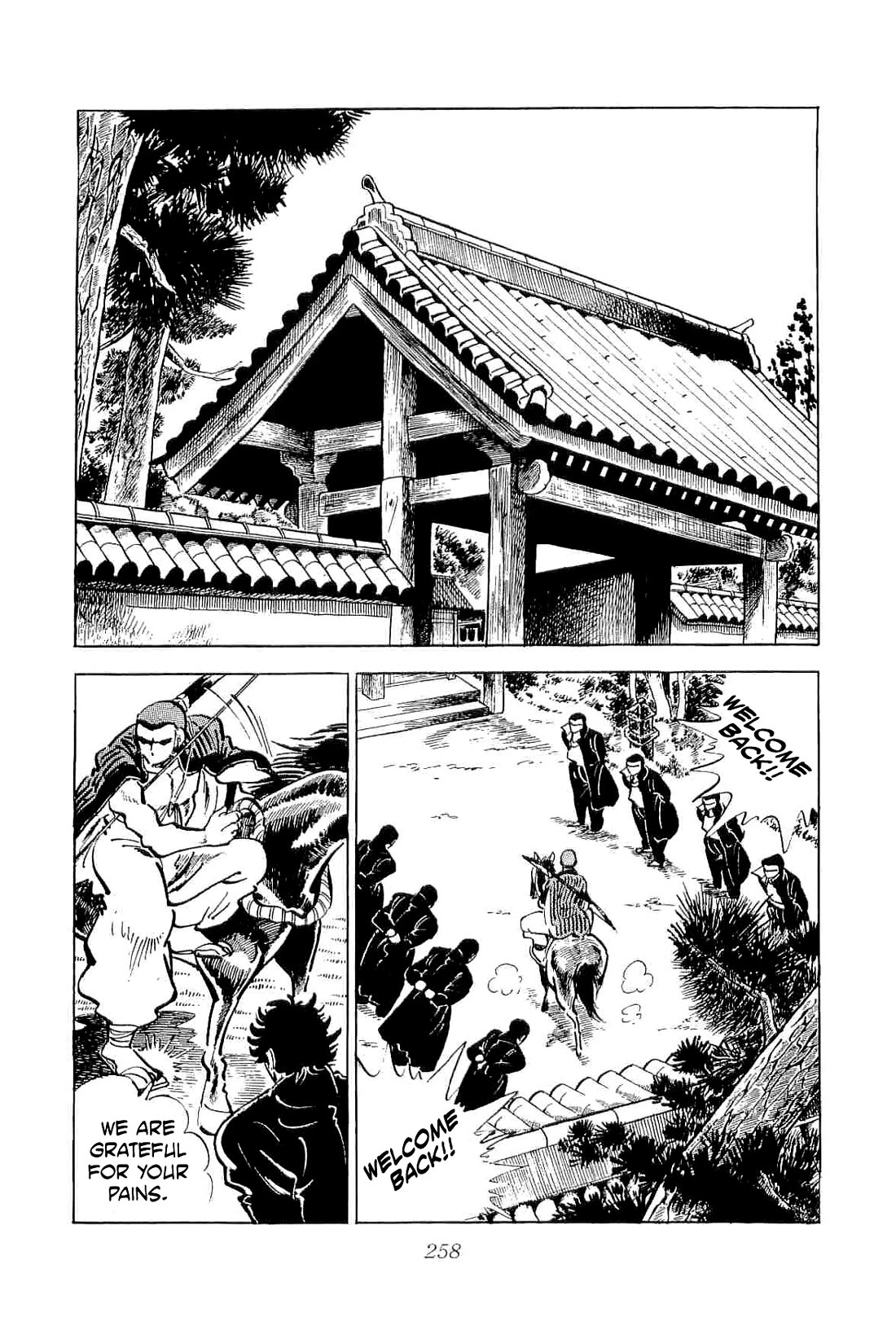 Rage!! The Gokutora Family chapter 45 page 21